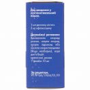 Флоксанекст 3 мг/мл очні краплі 10 мл foto 3