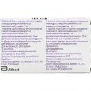 Фемостон 1 мг + 10 мг таблетки №28 foto 2