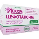 Цефотаксим порошок для раствора 1 г №5 foto 3
