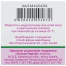 Цефотаксим порошок для раствора 1 г №5 foto 2