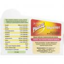 Вітаміни Plusssz Мультивітамін Імунітет таблетки шипучі №10 foto 3