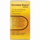 Есслівер Форте капсули №50 foto 2