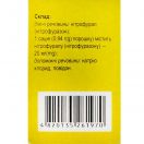 Фурацилін-Тернофарм порошок по 20 мг саше №30 foto 2