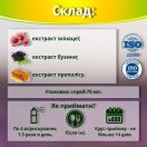 Ехінацея Бузина Супер Спрей 75 мл foto 5