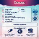 Формула Ідеальної шкіри капсули №60 foto 5