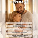 XL-Супер капсули №12 foto 5