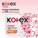 Прокладки Kotex Young Normal 10 шт foto 4