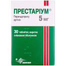 Престаріум 5 мг таблетки №30 foto 1