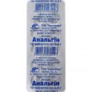 Анальгін 0,5 г таблетки №10 foto 1