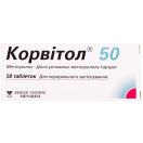 Корвітол 50 мг таблетки №50 foto 1
