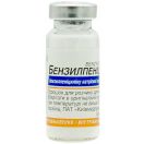 Бензилпеніциліну 0,5 г foto 1