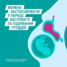 Гавіскон м'ятна суспензія 150 мл foto 6