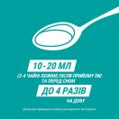 Гавіскон м'ятна суспензія 150 мл foto 8