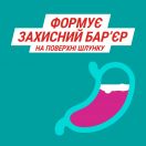 Гавіскон форте м'ятна суспензія 10 мл саше №20 foto 2