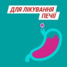 Гавіскон форте м'ятна суспензія 10 мл саше №20 foto 3