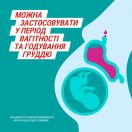 Гавіскон форте м'ятна суспензія 10 мл саше №20 foto 6