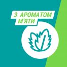 Гавіскон форте м'ятна суспензія 10 мл саше №20 foto 7