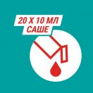 Гавіскон форте м'ятна суспензія 10 мл саше №20 foto 8