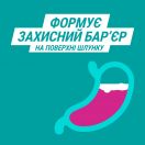 Гавіскон 250 мг таблетки №24 foto 2