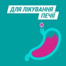 Гавіскон 250 мг таблетки №24 foto 3