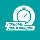 Гавіскон 250 мг таблетки №24 foto 4