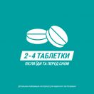 Гавіскон 250 мг таблетки №24 foto 7