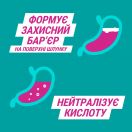 Гавіскон Подвійної дії суспензія 150 мл foto 4
