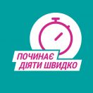 Гавіскон Подвійної дії суспензія 150 мл foto 5