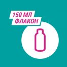 Гавіскон Подвійної дії суспензія 150 мл foto 6