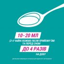 Гавіскон Подвійної дії суспензія 150 мл foto 7