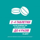 Гавіскон подвійної дії таблетки №24 foto 7