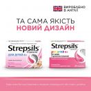 Стрепсілс для дітей 6+ зі смаком полуниці льодяники №24 foto 2