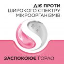 Стрепсілс для дітей 6+ зі смаком полуниці льодяники №24 foto 5