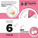 Стрепсілс для дітей 6+ зі смаком полуниці льодяники №24 foto 7