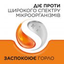 Стрепсілс з вітаміном С зі смаком апельсину льодяники №24 foto 5