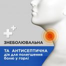 Стрепсілс плюс льодяники №16 foto 3