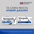 Стрепсілс плюс льодяники №16 foto 2