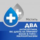 Стрепсілс плюс льодяники №16 foto 5