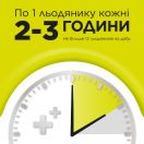 Стрепсілс без цукру зі смаком лимону льодяники №16 foto 7