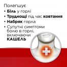 Стрепсілс інтенсив мед-лимон льодяники 8,75 мг №16 foto 5