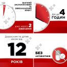 Стрепсілс інтенсив мед-лимон льодяники 8,75 мг №16 foto 7