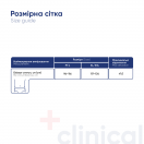 Бандаж грижовий ліво- та правосторонній, розмір  5001 XS foto 6