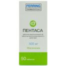 Пентаса 500 мг таблетки №50 foto 1