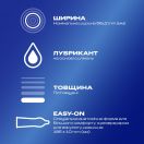 Презервативи Durex Extra Safe №12 foto 2