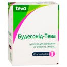 Будесонід-Тева суспензія для розпилення 0,5 мг/мл ампули 2 мл 20 шт. foto 1