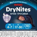 Труси-підгузки для хлопчиків Huggies DryNites нічні 4-7 років (17-30 кг) №10 foto 1