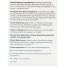 Фоліо форте таблетки №90 foto 2