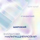 Презервативи Durex Invisible (ультратонкі) XL №12  foto 3