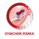 Зубна щітка Parodontax Компліт Протекшин TB Soft (м`яка) foto 5