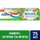 Зубна паста Aquafresh Senses (огірок, кавун, м'ята) 75 мл foto 2